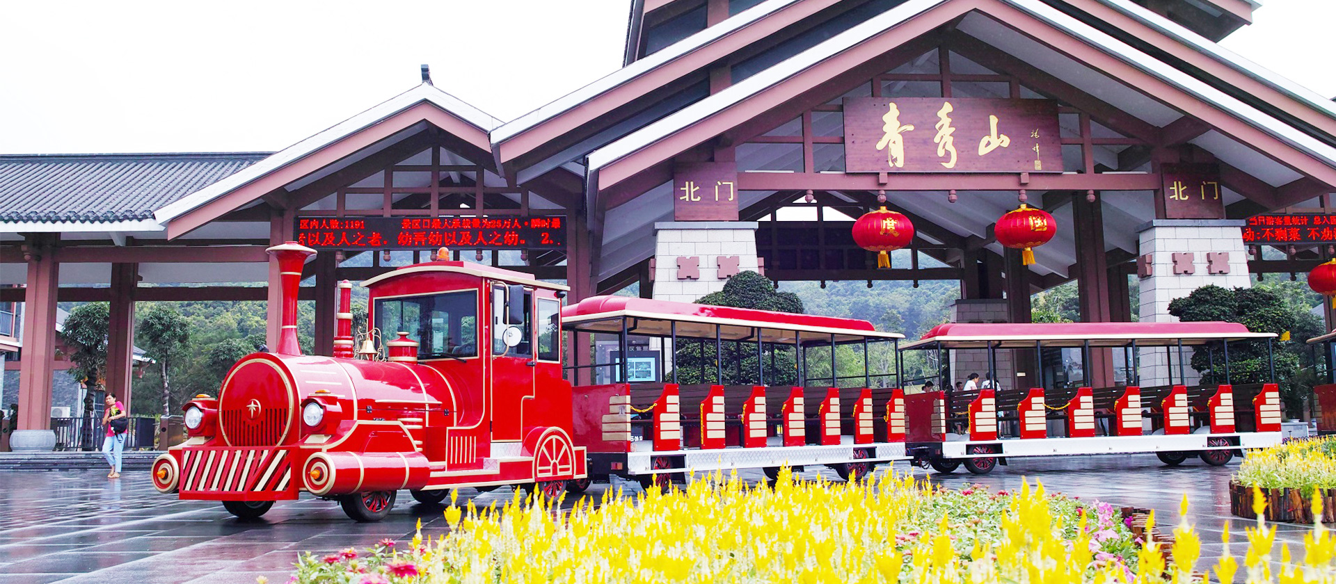 安全智能 节能环保